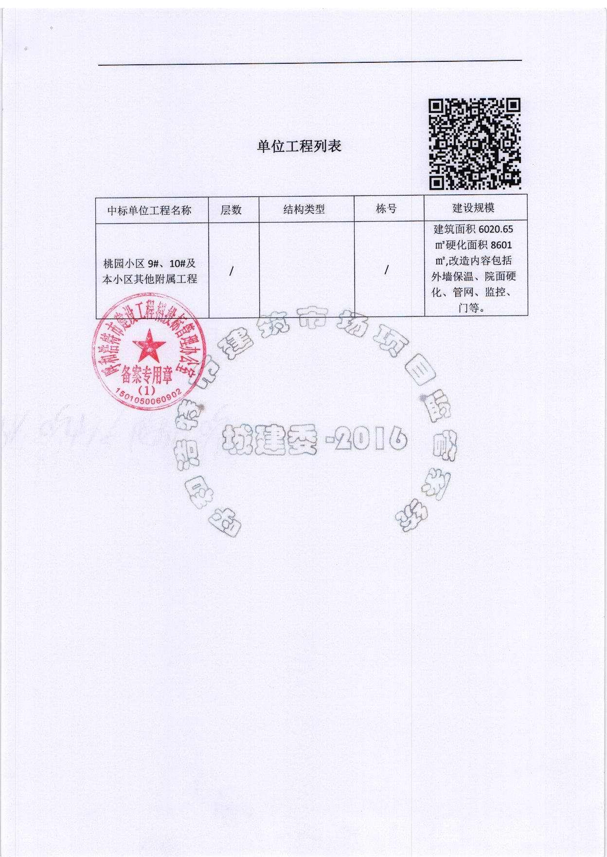&#20048;&#21160;&#32593;&#39029;&#29256;&#45;&#20048;&#21160;&#40;&#20013;&#22269;&#41;